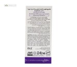 شامپو تقویت کننده مو پرو-مین سریتا 200 میلی لیتر