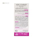 شامپو تقویت کننده مو کودکان سریتا 200 میلی لیتر