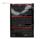 سوپر سایز اپکس 1818 گرمی
