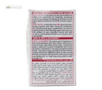 گلوتامین اپکس 300 گرمی