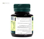 رویالی ژلی 1000 میلی گرم استرالین بای نیچر 60 کپسول