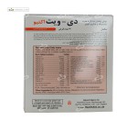 دی ویت اکتیو هلث اید 30 قرص