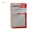 ویتامین ای 400 واحدی هلث اید 30 سافت ژل