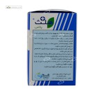 ویتامین د3 1000 واحدی هلث پلاس 30 قرص