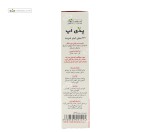 شربت اشتها آور پدی آپ ایران داروک 140 میلی لیتر