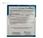 زینک 15 میلی گرم او پی دی فارما 30 قرص