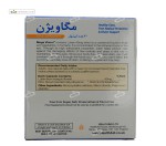 مگا ویژن هلث اید 30 کپسول
