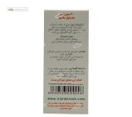 محلول اکالیپتوس ایران داروک60 میلی لیتر