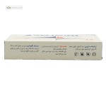آووجوینت هرباتیون 15 کپسول