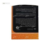 پمپ بیو کراتین کمپلکس پی ان سی کارن 12 ساشه 23 گرم