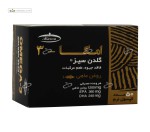 امگا 3 (گلدن سیز) بلیستر کارن 50 سافت ژل