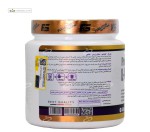 گلوتامین فول استار 200 گرم