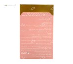 کلاژن گلد (سلامت پوست) آدریان 60 قرص