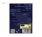 امگا3 ویتافینیتی گلد 50 کپسول نرم