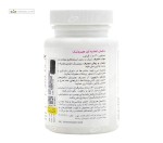 هیرونیک (سلامت مو) نیکان فارمد مهر 30 قرص