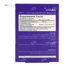 پایلوشات (پروبیوتیک) بی اس کی 30 کپسول