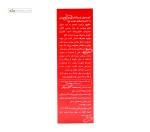 درموسیس (سلامت پوست، مو و ناخن) ویواتیون 30 سافت ژل