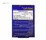 قطره لیپوزوفر فورت (آهن لیپوزومال) بی اس کی 30 میلی لیتر