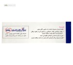 قطره کولیف (ضد نفخ کودکان) بی اس کی 30 میلی لیتر