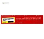 کام فلور (بهبود بیماری کولیت اولسروز) فرابیوتیکس 30 کپسول