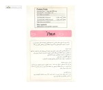 پروواژ (رفع مشکلات واژن) گسترش میلاد فارمد 10 کپسول