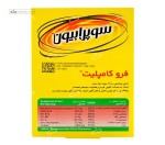 فرو کامپلیت (آهن+ویتامین) سوپرابیون 30 کپسول