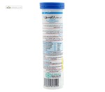 آرگوسول (کلسیم+منیزیم+زینک+ویتامین د3) جوشان کیمازی 20 قرص