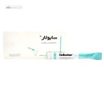 سابولار (درمان اسهال کودکان) فرابیوتیکس 10ساشه