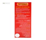 شربت فروگلوبین ب12 (آهن+ویتامین) ویتابیوتیکس 200 میلی لیتر