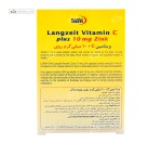 ویتامین ث پلاس +زینک 10 میلی گرم لانگزیت یوروویتال 60 کپسول
