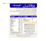 پرفکتیل اورجینال (سلامت پوست، مو و ناخن) ویتابیوتیکس 30 قرص