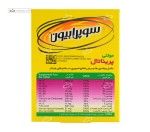 مولتی پریناتال (مولتی ویتامین خانم های باردار) سوپرابیون 30 قرص