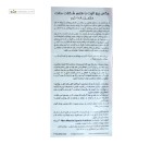 پروتئین مکس پرو الیت مکس ماسل 908 گرم