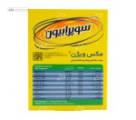 مکس ویژن (سلامت چشم و حفظ بینایی) سوپرابیون 30 کپسول