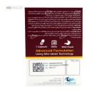 نانو دی (ویتامین د3) 2000 واحدی اروند فارمد 60 کپسول