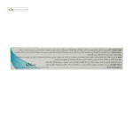 ژل دهانی گامو مکس (کاهش درد لثه) هرباویوا 30 گرم