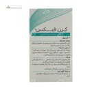 کرن فیکس (پیشگیری عفونت مجاری ادراری) هرباویوا 30 کپسول