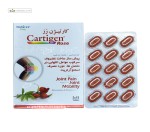 کارتیژن رز (ساخت غضروف) نیچرز اونلی 30 قرص