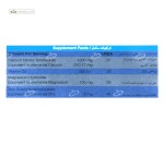 سوپراکل (سلامت استخوان) نیچرز اونلی 30 قرص