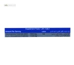 کارتیژن مکس ( سلامت مفاصل) نیچرز اونلی 30 قرص
