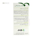 شربت سناگل (رفع یبوست کودکان) گل دارو 60 میلی لیتر