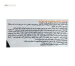 گینر پرو ان پی (نوتریشن پلاس) 3000 گرم