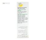 بایولکترا (زینک) جوشان 25 میلی گرم هرمس 20 قرص