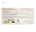 ایمیون رویال آگاریکوس (تقویت سیستم ایمنی) ماشروم مد 60 کپسول