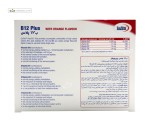 ب 12 پلاس یوروویتال 6 ویال خوراکی