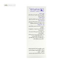 محلول موضعی رزماری (تقویت مو) باریج اسانس 30 میلی لیتر