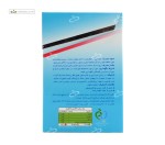کلاژن (سلامت پوست، مو و ناخن) کلاژینو 30 ساشه 5 گرمی