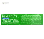 محلول رینفولتیل (تقویت مو آقایان) فارما لایف 10 ویال