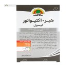 هیر اکتیواتور (تقویت ریشه مو) سان لایف 30 کپسول