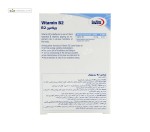 ویتامین ب2 یوروویتال 60 قرص